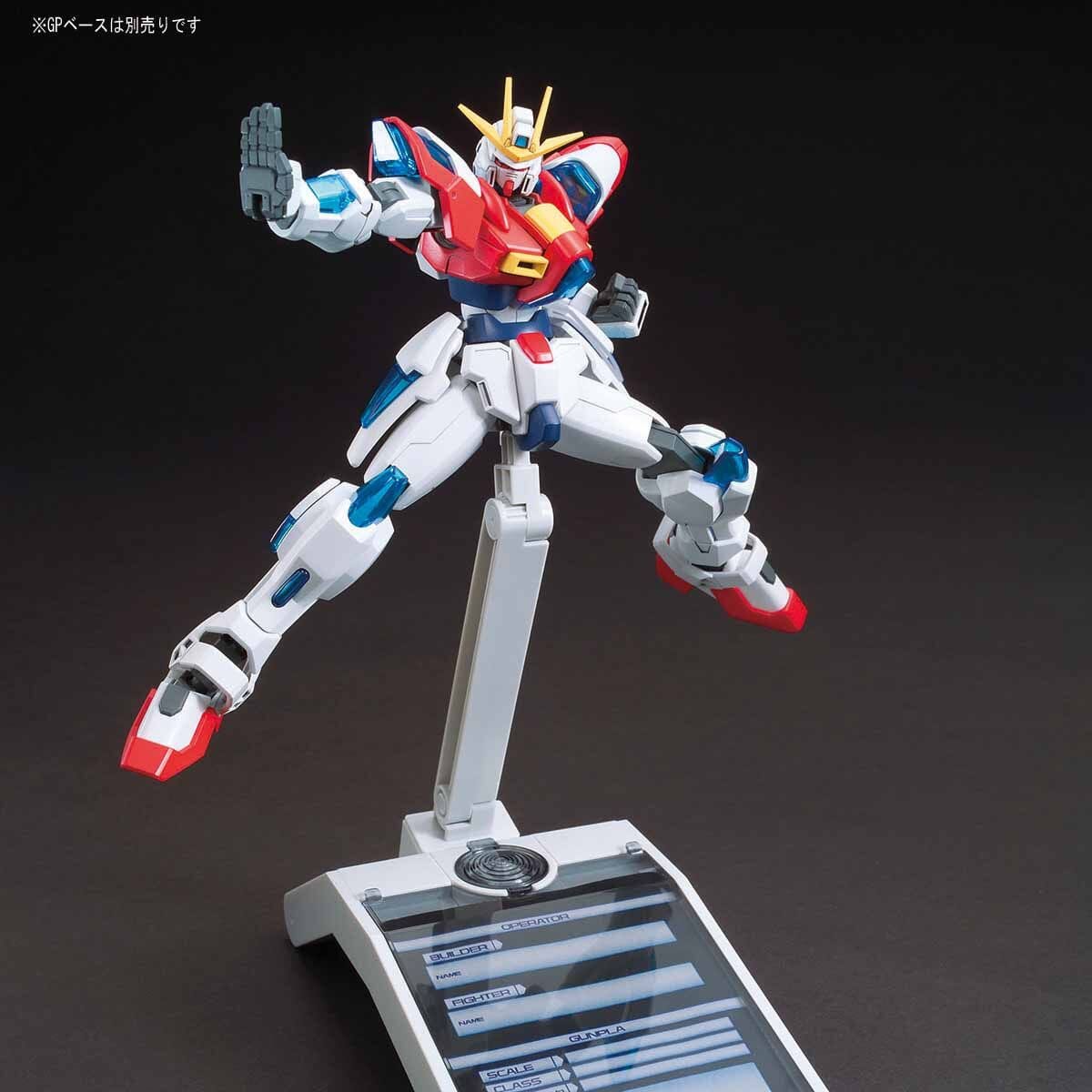 HGBF 1/144 #028 Try Burning Gundam - Image 6