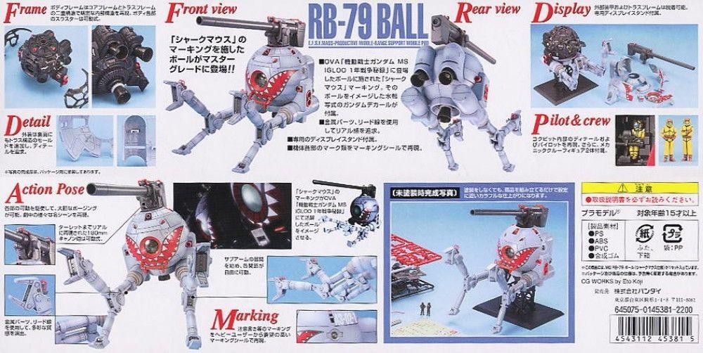 MG RB-79 Ball Igloo Version - Image 3
