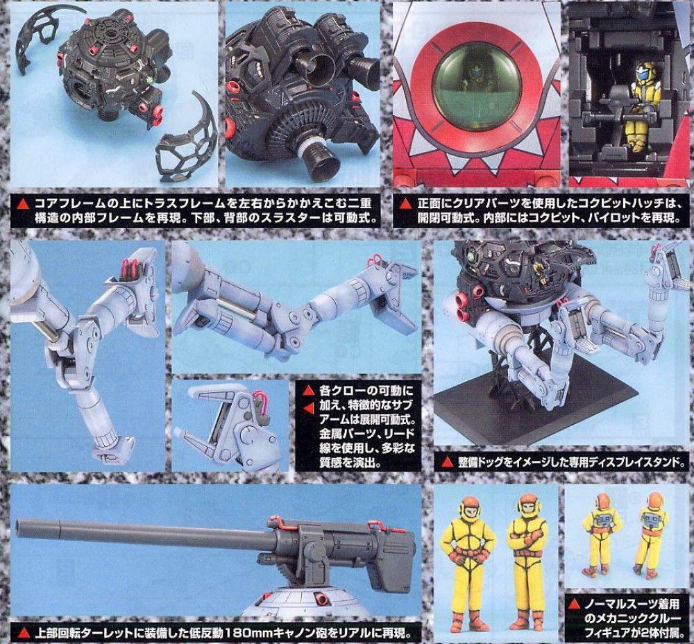 MG RB-79 Ball Igloo Version - Image 4