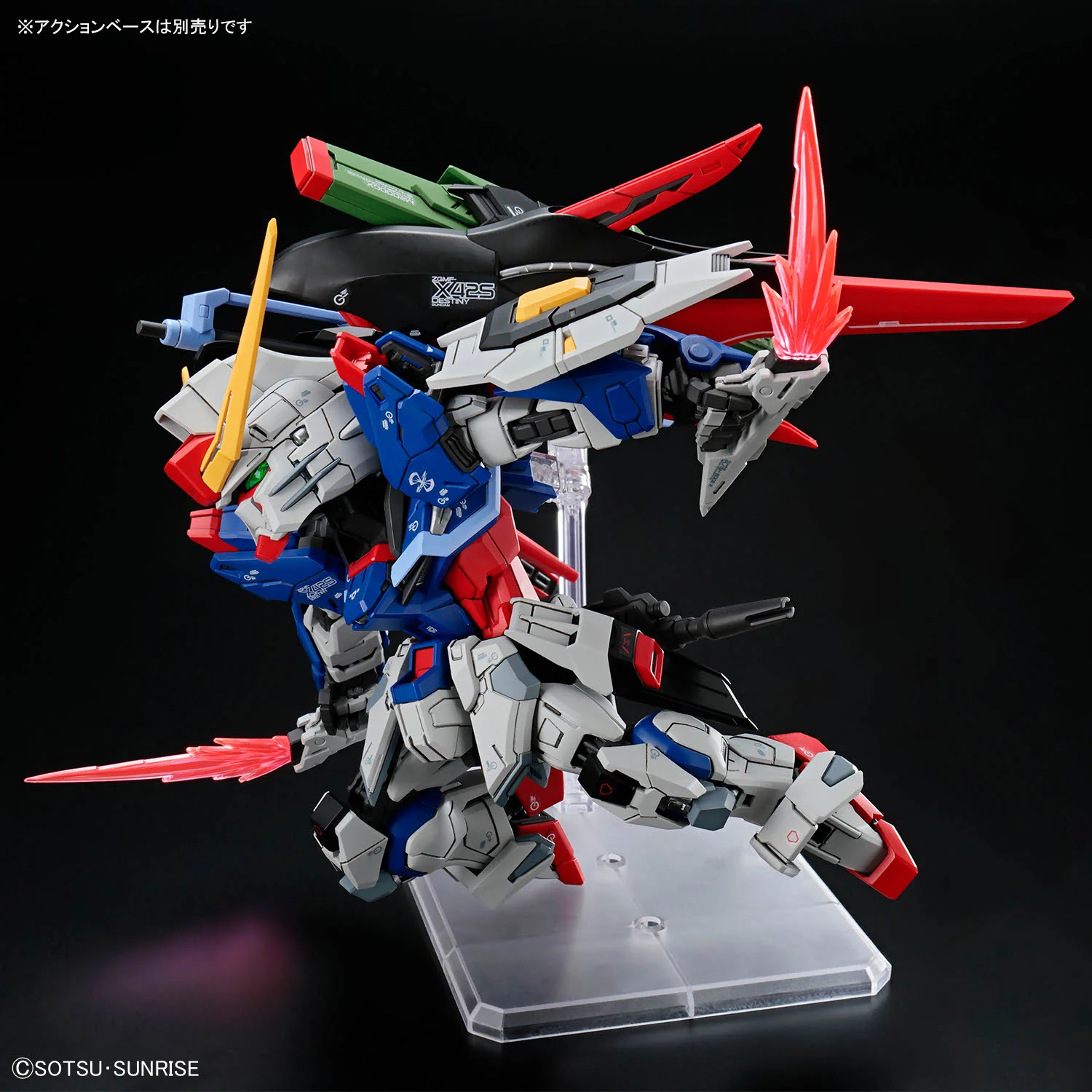 MGSD Destiny Gundam - Image 10