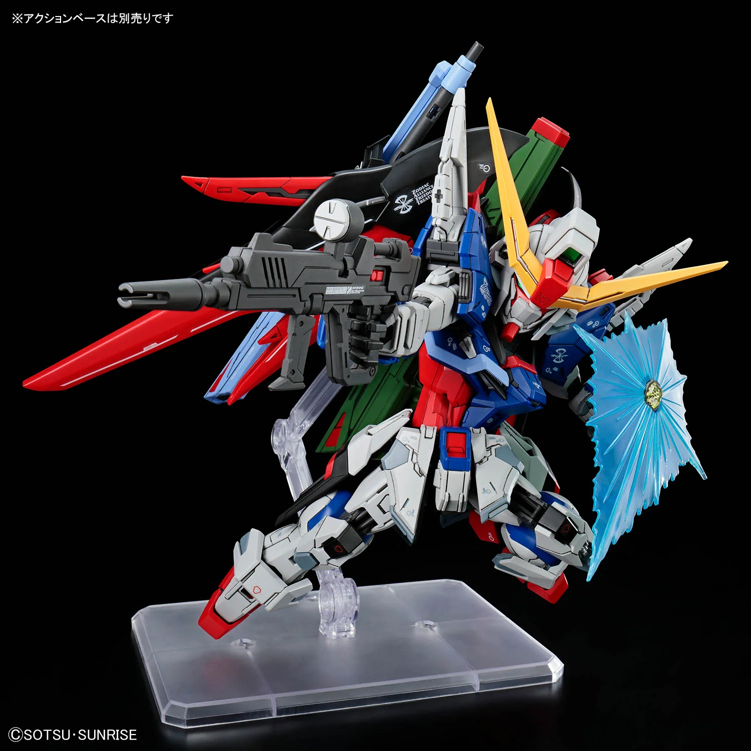 MGSD Destiny Gundam - Image 11