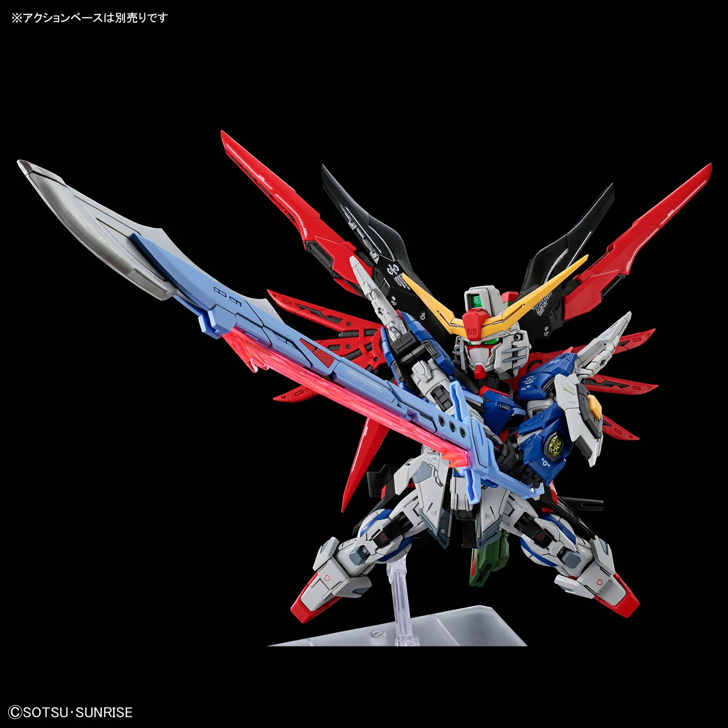 MGSD Destiny Gundam - Image 8
