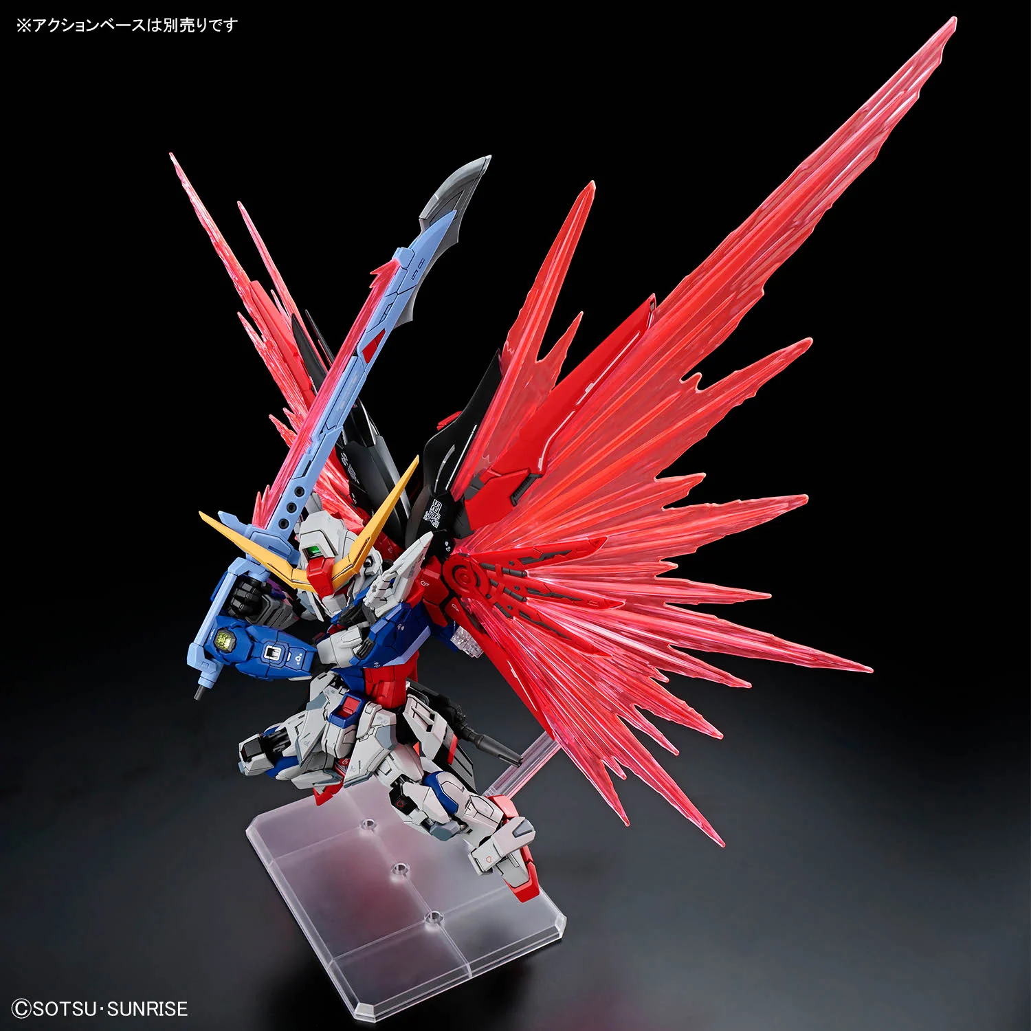 MGSD Destiny Gundam - Image 9