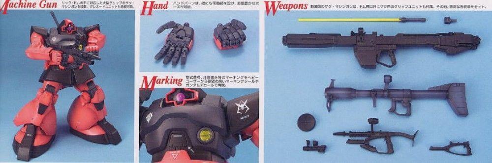 MS-09RS Rick Dom Char Custom MG - Image 6