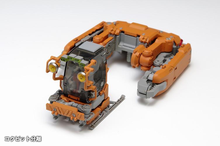 Wave Space Pod Crab-03 Orange/White (3.07 Inch Tall approx) Construction Equipment - Image 3